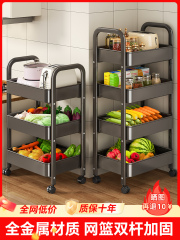 キッチン収納ラックトロリー床置き家庭用可動多層棚多機能果物と野菜バスケット収納ラック