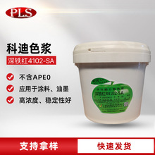 �Ƶ����F�tɫ�{4102-SA ���z��S�ҬF؛��ˮ�T��ˮ������ʯ��