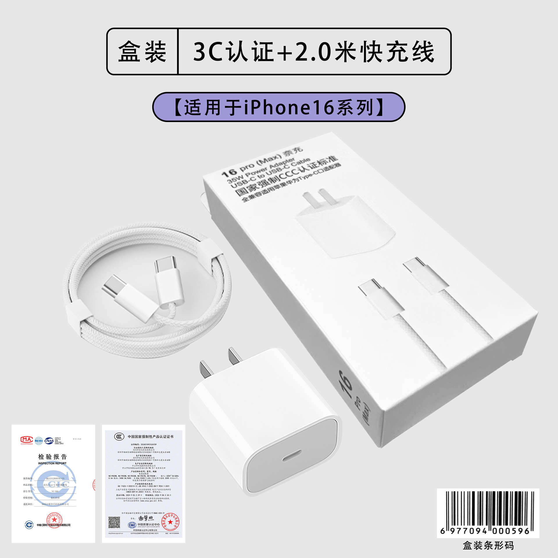 PD35w cabezal de carga 3c certificado para Apple 16 cargador original iphone 15 cargador de teléfono móvil rápido