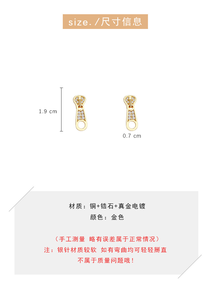 Korean Version Of The Design Net Red Zipper Copepr Earrings Ins Wind Fashion Micro-inlaid Zircon Earrings Female Cold Wind Wild Ear Jewelry display picture 2