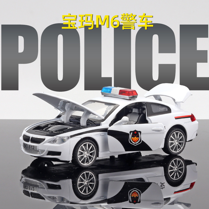 【Boxed】Wanbao 1:32 Police Car Alloy Model with Lights, Music, and Pull-Back Design, Children's Police Car Toy 【Boxed】Wanbao 1:32 Police Car Alloy Model with Lights, Music, and Pull-Back Design, Children's Police Car Toy