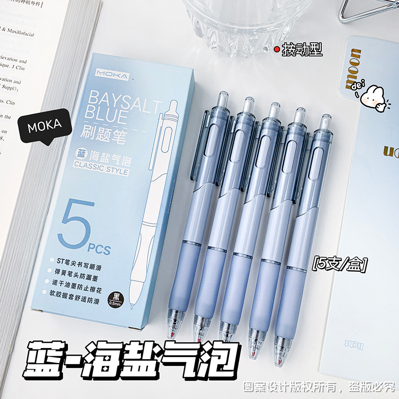 푸른 바다 소금 거품 [5 pc/box]]