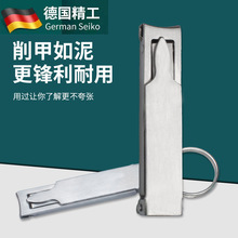 德式工艺剪指甲刀便携多功能折叠指甲剪钳带钥匙扣家用跨境专供代