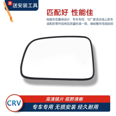 Mirror Glass, Car mirror