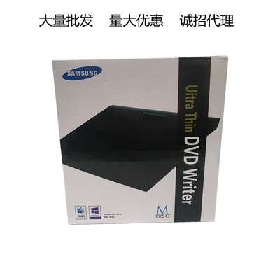 三星SE-208GF外置USB3.0移动光驱dvd刻录机笔记本台式机通用