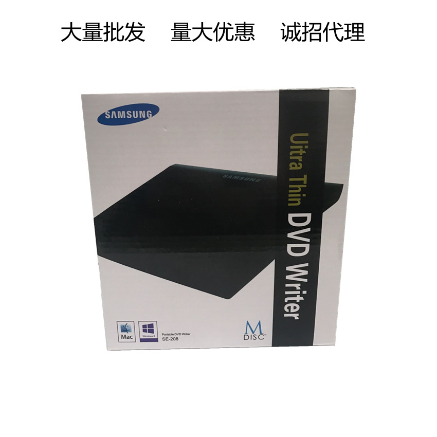 三星SE-208GF外置USB3.0移动光驱dvd刻录机笔记本台式机通用