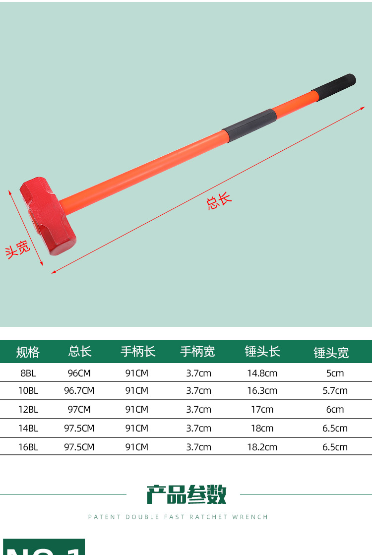 榔头大锤 8磅10磅12磅14磅16磅 PVC管磅锤大锤手锤八角锤大榔头-阿里巴巴