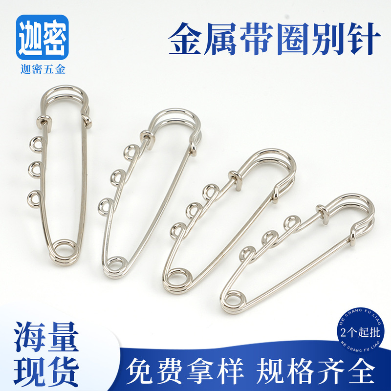 Korean Version DIY Jewelry Accessories Handmade Brooch Sweater Scarf Buckle Small Circle Hole Simple Large Pin Hanging Ring Korean Version DIY Jewelry Accessories Handmade Brooch Sweater Scarf Buckle Small Circle Hole Simple Large Pin Hanging Ring
