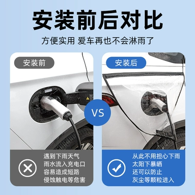 port waterproof rain cover, Car clothing