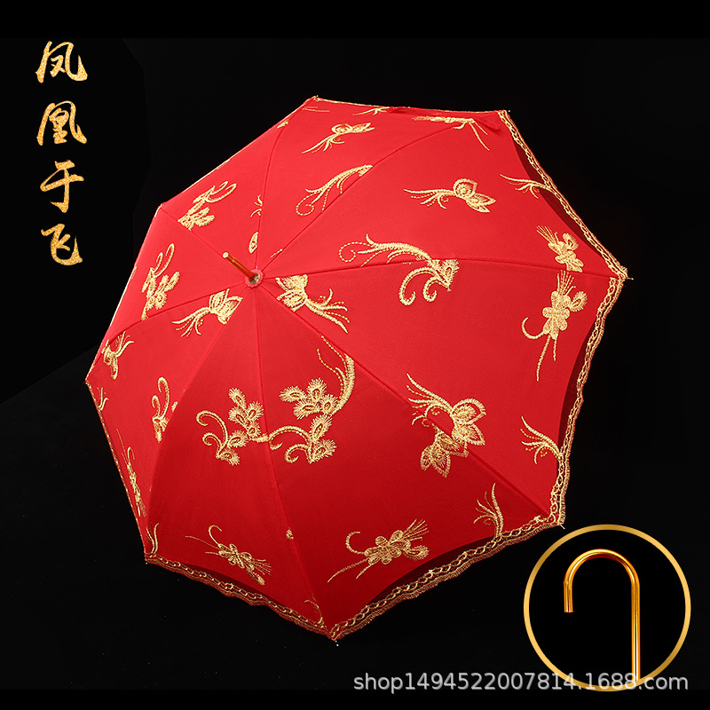 [피닉스 유 페이] 신부 우산-이중 자수 (뜨거운 판매 폭발)