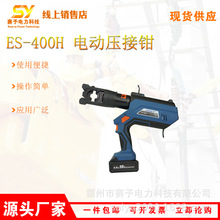 ��yʽ�ֳ�Һ���Q�������늄Ӊ����QES-400H��|���ʽ�����Q