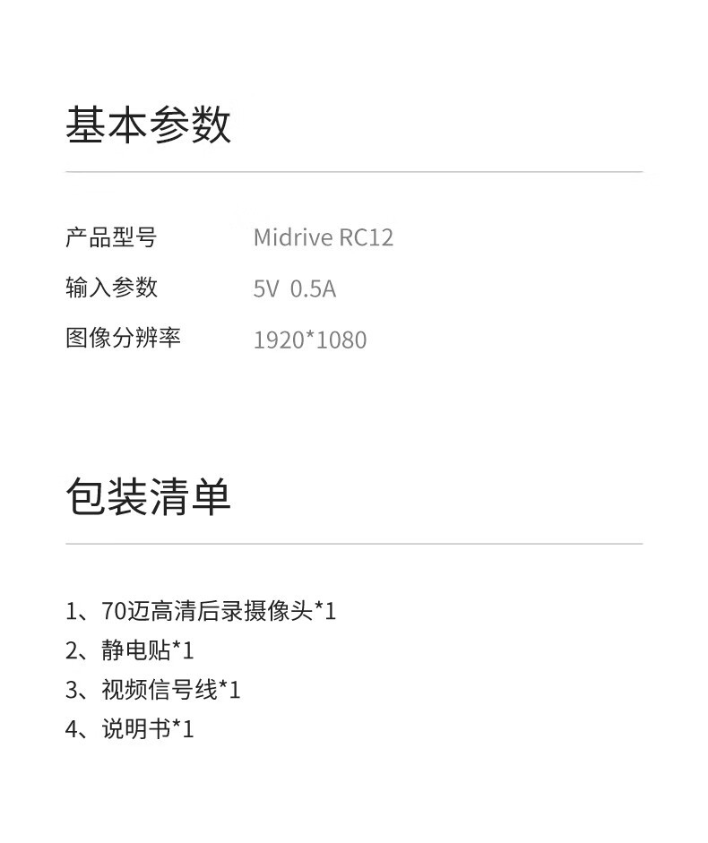 70Mai Rear Camera A200 A810 M800 Rc12 Car Camera Hd 70Mai Recorder