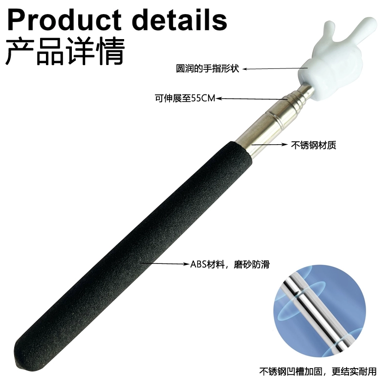 Teacher Stick Teacher's Retractable Classroom Pointer Primary School Student Indicator Finger School Supplies Pen Pointer Pointer Reading