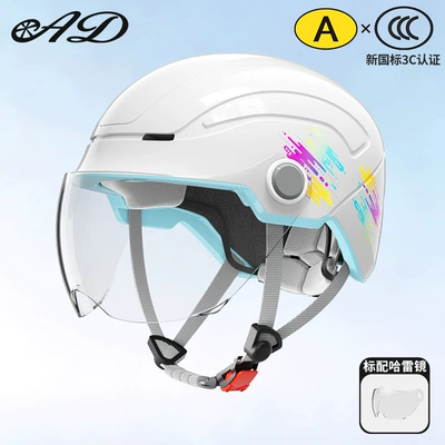 Motosiklet kaskı (dəbilqə) A, for electric vehicles and - 3ca-type-pearl-white-transparent-short-mirror-one-size-fits-all-54-60-cm-head-circumference