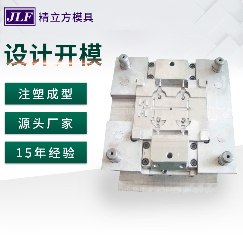 冰箱配件透明抽屉模具设计开模 冰箱塑料配件模具制造 注塑加工
