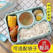 Lunch Box Microwave Multiple Grids Food Storage Leakproof