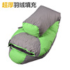 Waterproof street sleeping bag with down, increased thickness, wholesale