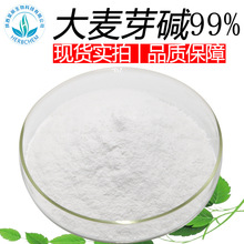����ѿ�|98% CAS:539-15-1 �F؛���g�wԭ�����д���ѿ�|�}���}