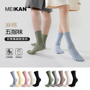 MEIKAN������ָ�mŮ��Ͳ��ɫ��ֺ�m͸�������ϵ�ٴ���ֺ���m��