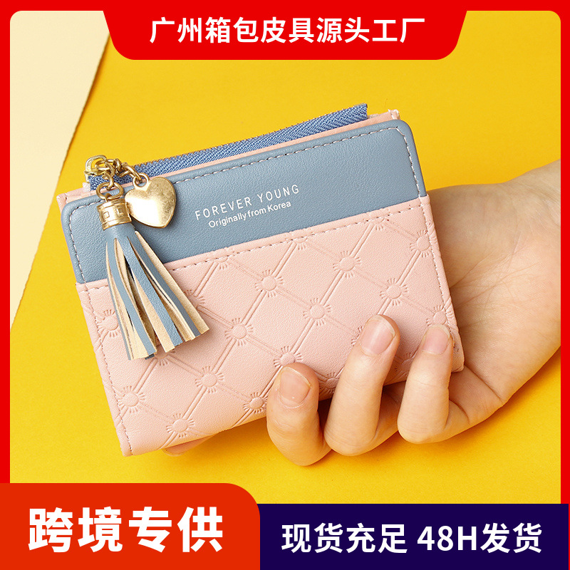 Cross-Border 2026 New Style Women's Wallet, High-End Short Zipper Wallet, Korean Style Tassel Simple Versatile Coin Purse