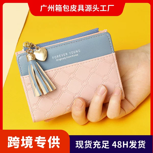 Cross-Border 2026 New Style Women's Wallet, High-End Short Zipper Wallet, Korean Style Tassel Simple Versatile Coin Purse