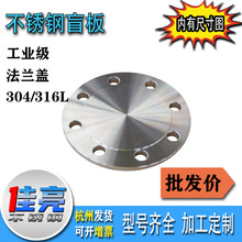 304���P䓷��m�w �r��316L�ߵ͉����mä�� HG5028 ��������׼