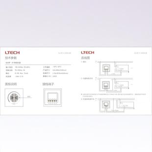 Ltech 0-10V Knob Dimmer E610P