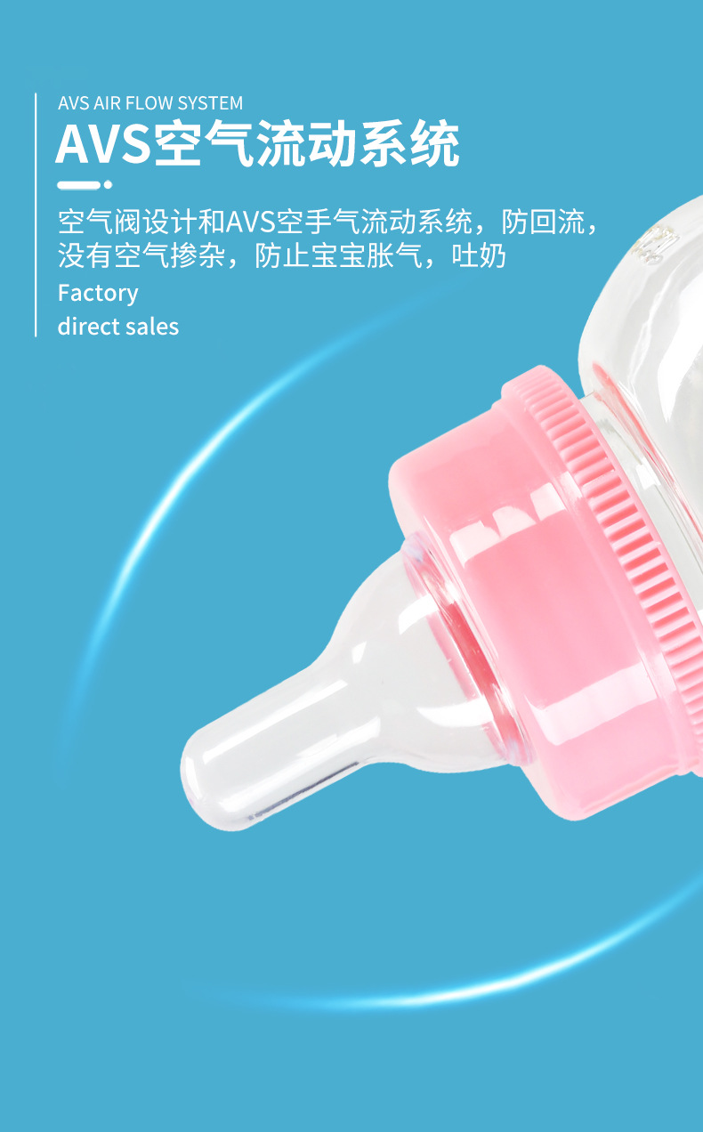 奶瓶详情页2_06