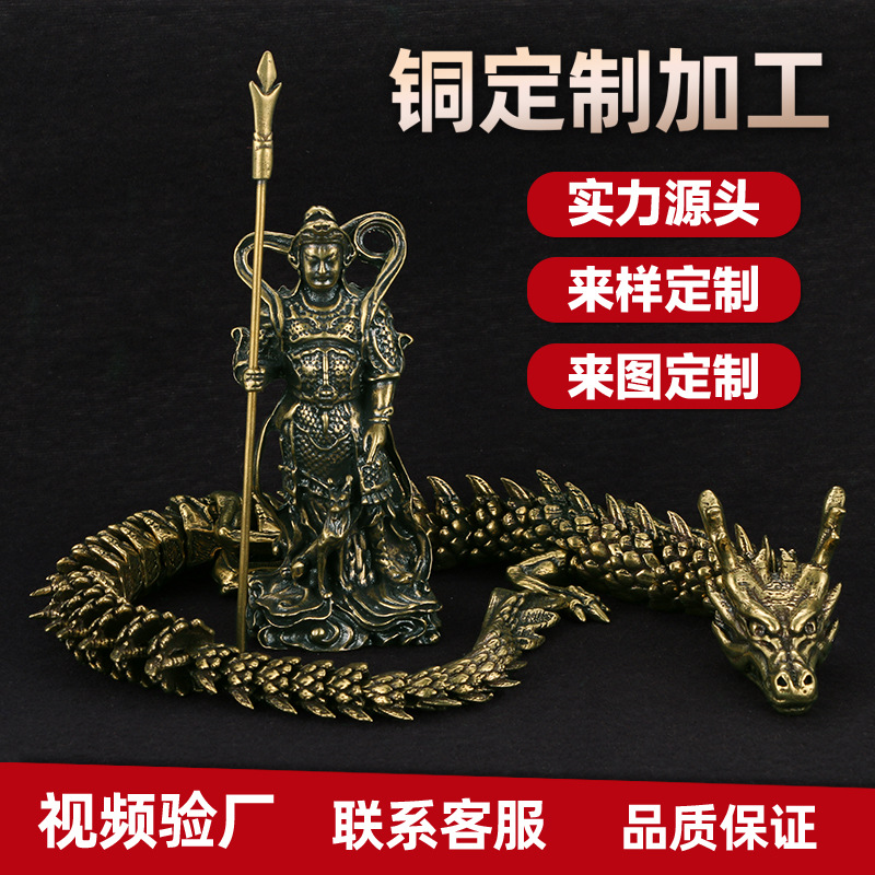 工厂定制各种款式来图来样加工订制订做黄铜制品古铜摆件定做工厂