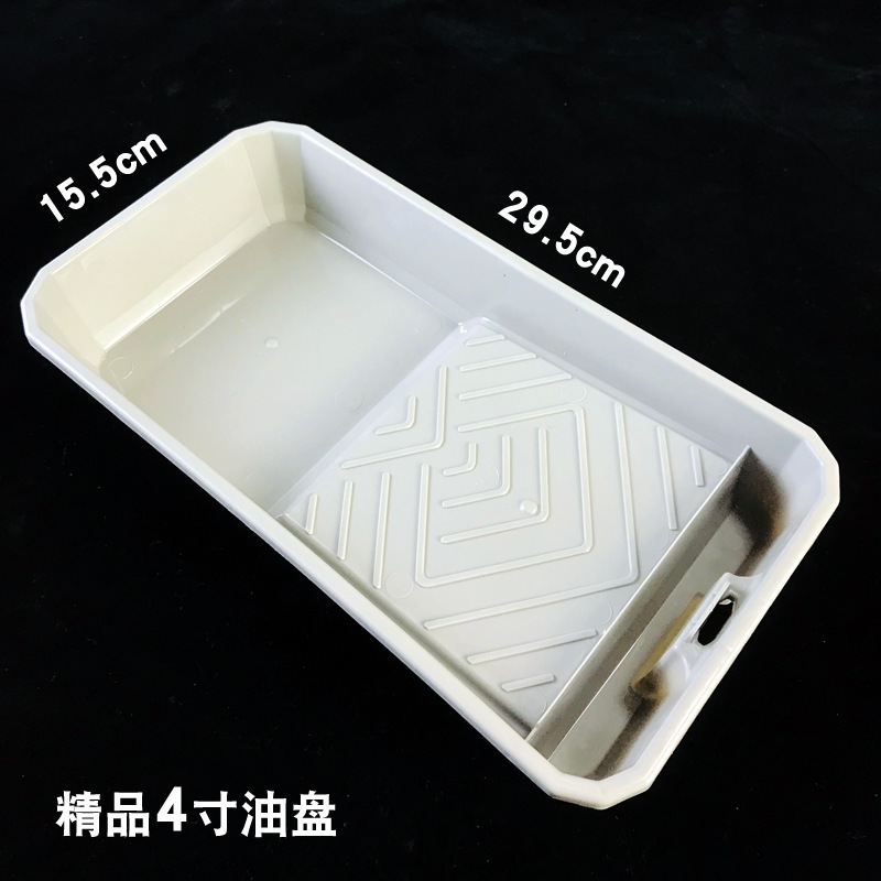 メーカー卸売り9インチ大サイズのプラスチックトレイのペンキの皿のローラーブラシセットのペンキの箱の絵の具の皿の芸術のツール|undefined
