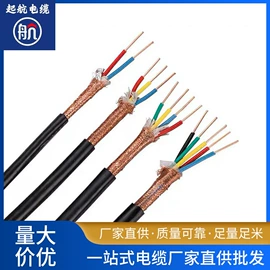 电力电缆;其他电缆;绝缘导线