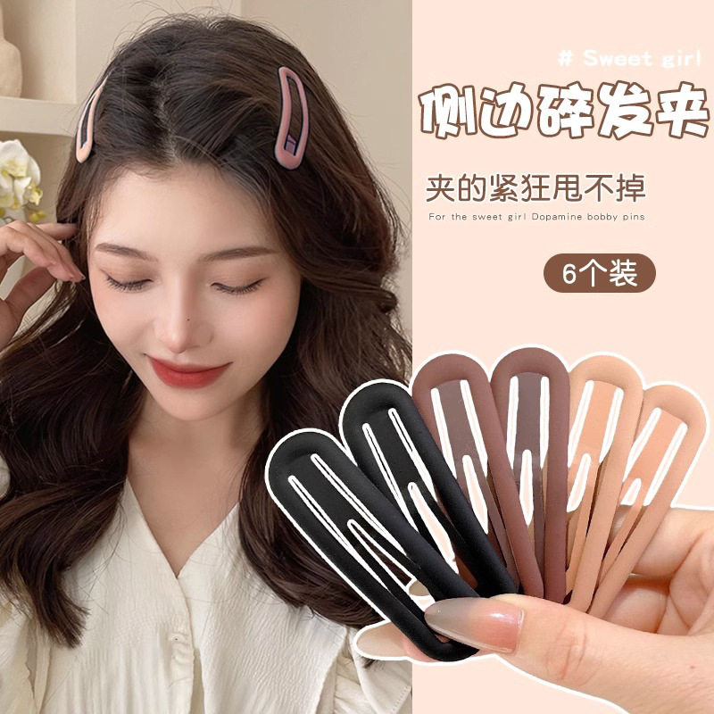 Simple abrazadera de cabello esmerilado BB clip lateral roto clip de cabello de frisa clip de cabello de cabeza de mujer clip de cabello de tocado clip de cabello