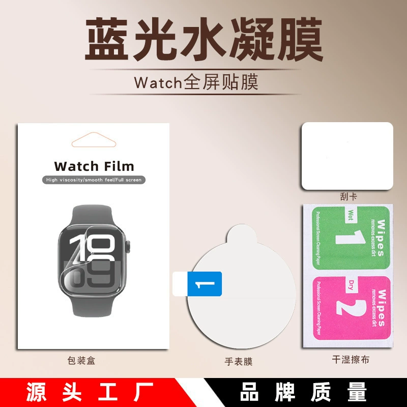 Samsung, watch, hydrogel