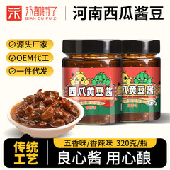 正宗河南特产西瓜酱豆无添加黄豆瓣酱豆子传统豆糁下饭酱一件代发