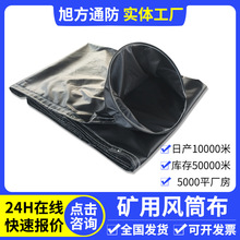 �����LͲ���L�����o���ȼֱ��300-2000mmú�V�����F�V����ͨ�L��