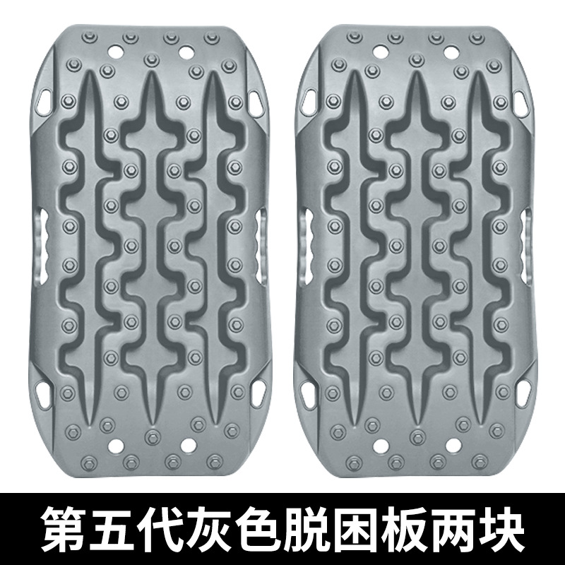 Tool for Sand – ALL-TOP Kempinq və səyahət - fifth-generation-gray-traction-boards-2-pcs
