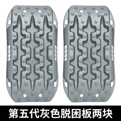 desert mud and snow – Kempinq və səyahət - two-fifth-generation-gray-escape-panels