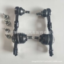 ��������־/�ʹ�Crown Athlete����ͷ43330-0N010 43330-39625