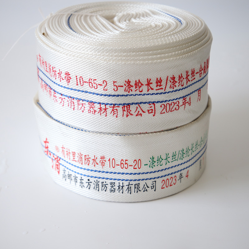 东消消防工厂2.5寸消防水带10-65合成橡胶65口径合成橡胶水带