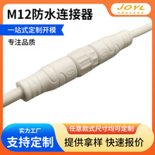 ����m12�B�������ղ��^���㹫ĸ��ˮ���I�O�䌣�ö���о�����^