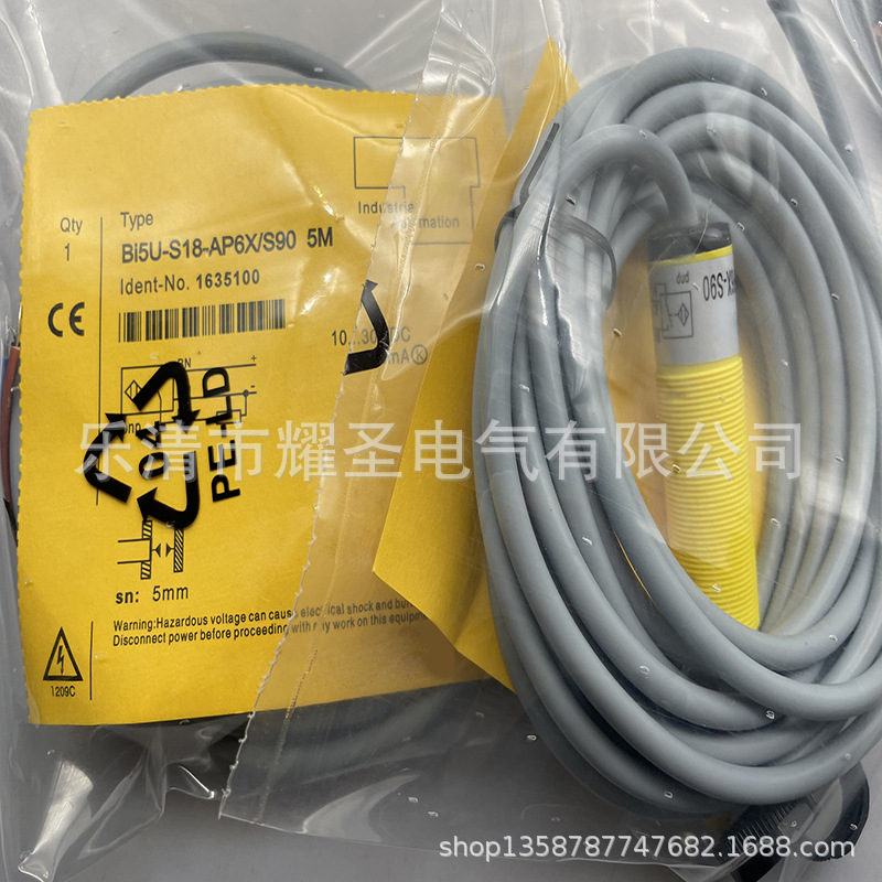 M18 现货全新传感器BI5U-S18-AN6X AP6X质保一年