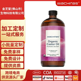 复方精油;液态精华;面霜