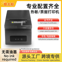 �羳���l�o��80MM�W���{��������ӡ�C�̈�Ʊ�����u���FСƱ��ӡ�C