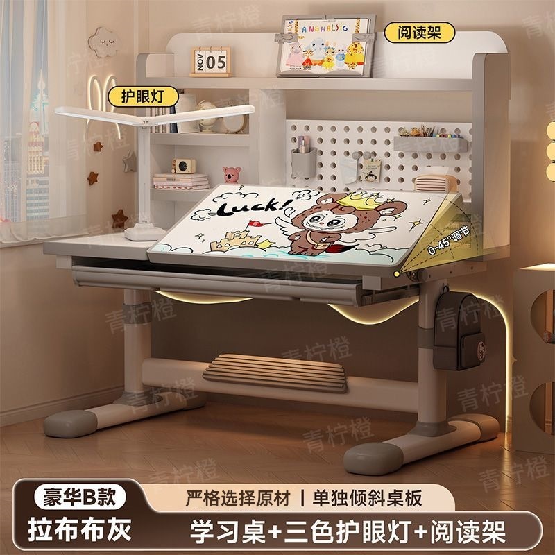 卡通儿童书桌椅套装写作业书架书桌椅洞洞板一体桌椅家用学习桌|undefined