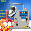 2-5KG small-scale laboratory Glatt Candy coating machine Tablets Pills dyeing Dry Integrated machine