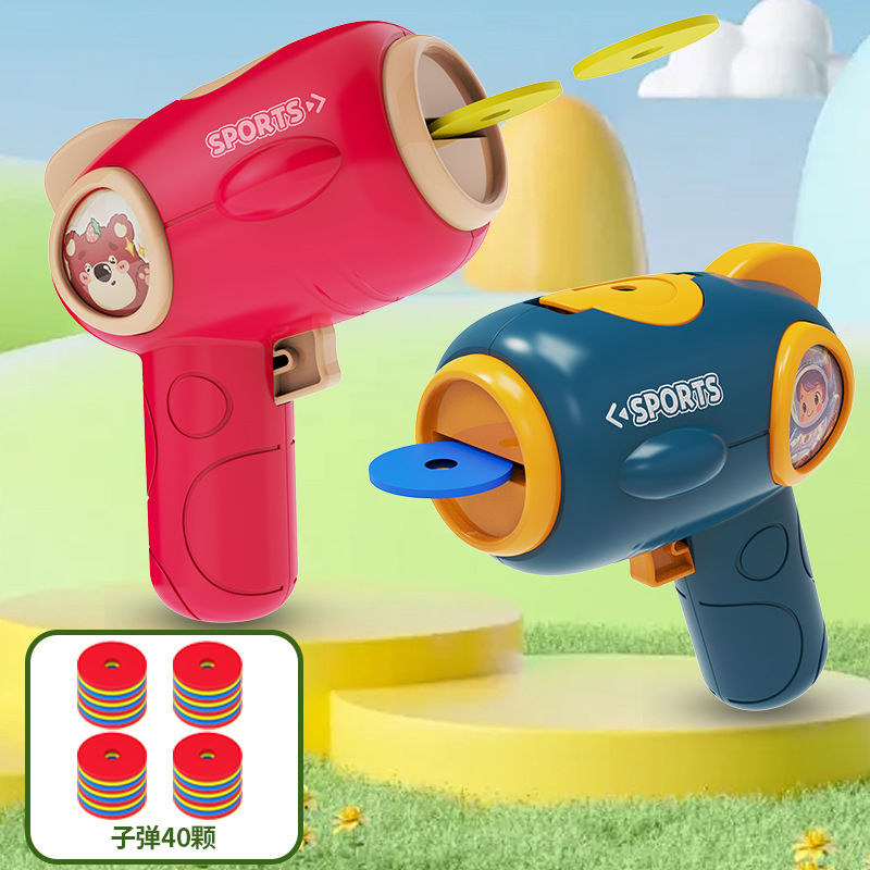 Discutir el sonido caliente en línea mano juguetes al aire libre divertidos para niños pistolas de platillos voladores transfronterizos supermercados puestos Frisbee