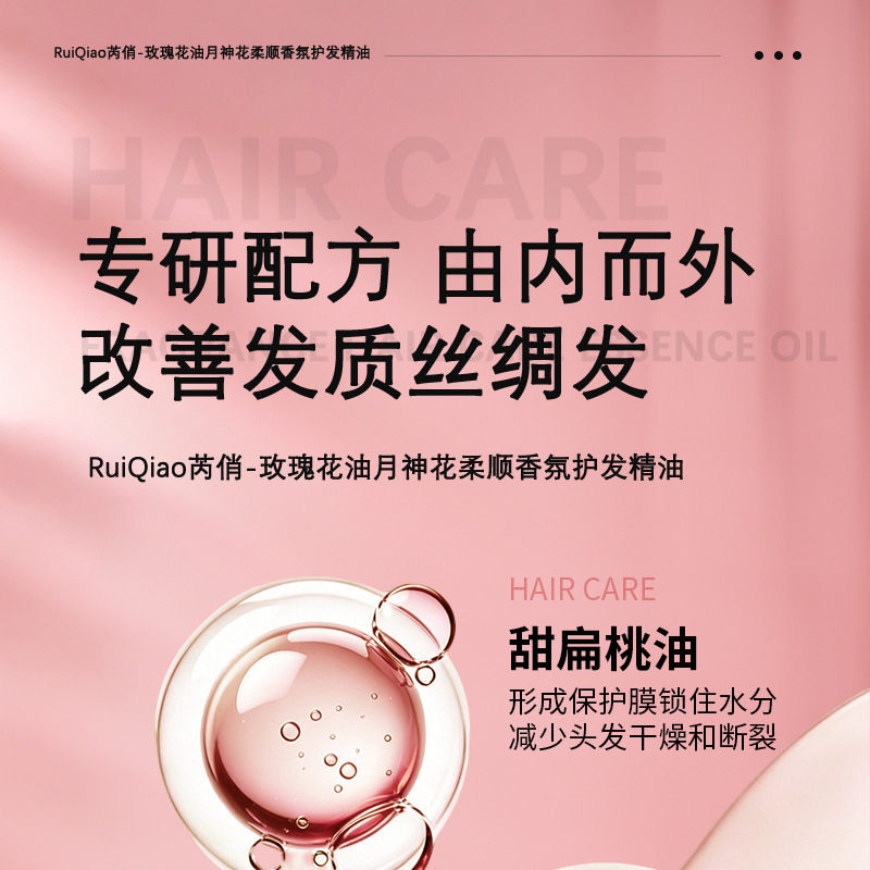Aceite esencial para el cabello de manzana, suave, antipillo, escaldado, reparación, cuidado del cabello seco y bifurcado, fabricante de aceite esencial para el cabello