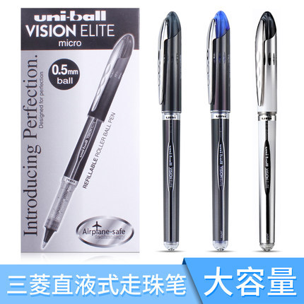 批发三菱UB-200/205直液式中性笔学生用考试水笔大容量办公水笔