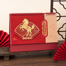 13����̖���w�㺞ˇ�g̨�v�� ��̨�v��ӡ�V�涨 ���v�ߙn����̨