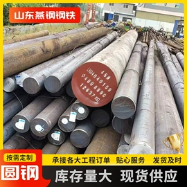 无缝管;方管;工业圆钢